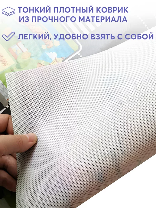SEVILIA Детский коврик развивающий игровой для детей, вариант, фото 5