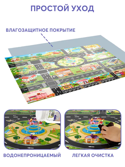 SEVILIA Детский коврик развивающий игровой для детей, вариант, фото 6