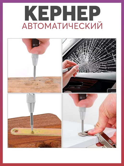 Готовые Решения Кернер автоматический, вариант, фото 4