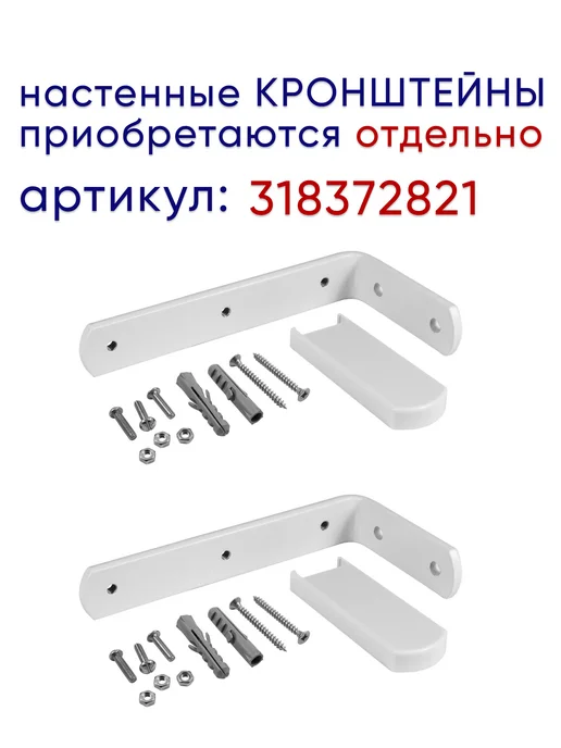 ТОП карниз Карниз для штор однорядный потолочный алюминиевый 160 см, белый, фото 5