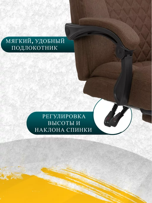 СЕРВИО Кресло компьютерное стул офисный, коричневый, фото 3