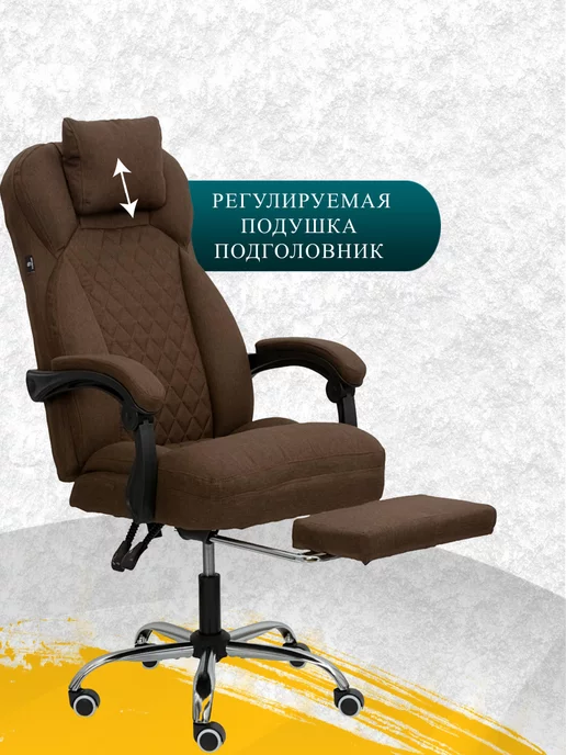 СЕРВИО Кресло компьютерное стул офисный, коричневый, фото 5