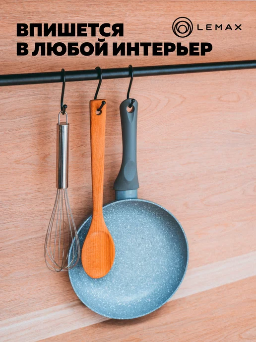 LEMAX Рейлинг для кухни 100 см черный, черный, фото 3