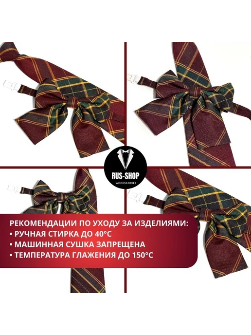 RUS-shop Галстук и галстук-бабочка, зеленый, фото 2