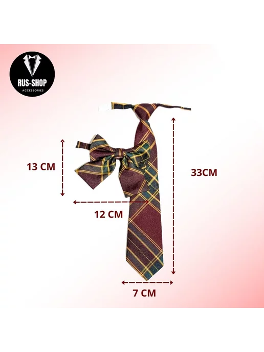 RUS-shop Галстук и галстук-бабочка, зеленый, фото 4