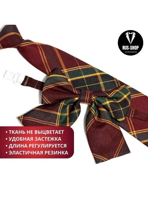 RUS-shop Галстук и галстук-бабочка, зеленый, фото 5
