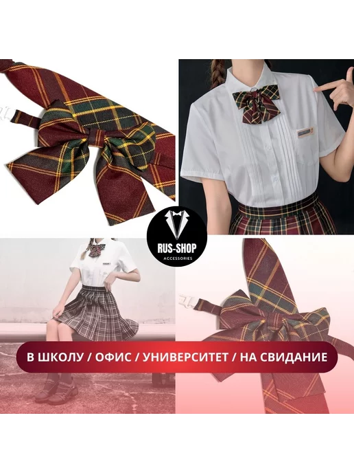 RUS-shop Галстук и галстук-бабочка, зеленый, фото 6