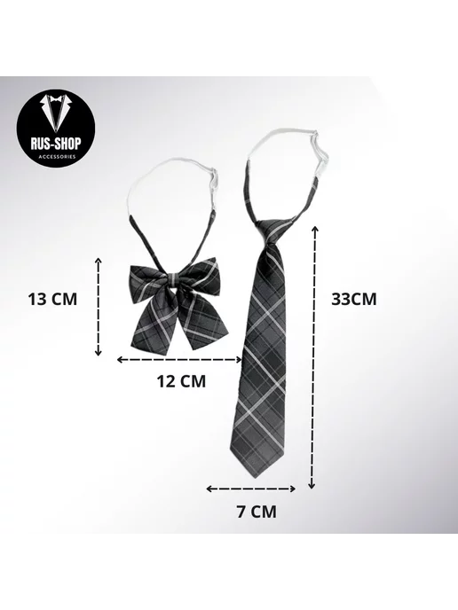 RUS-shop Галстук и галстук-бабочка, черный, фото 2