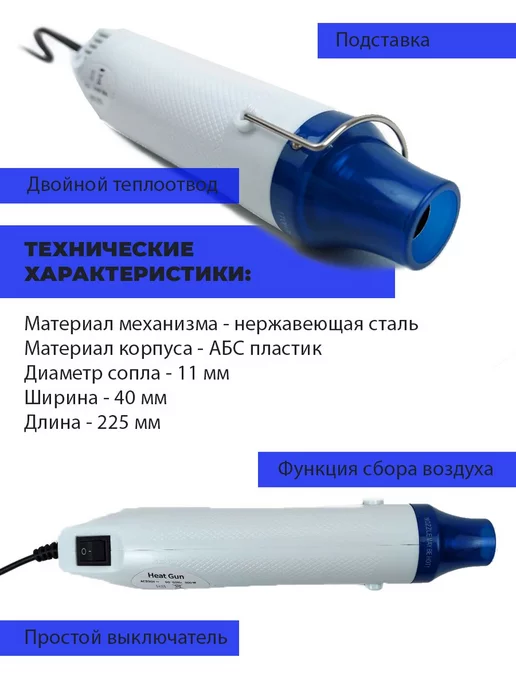 ArtWorker Фен для термоусадки и ремонта телефонов RedCut37, белый, фото 2