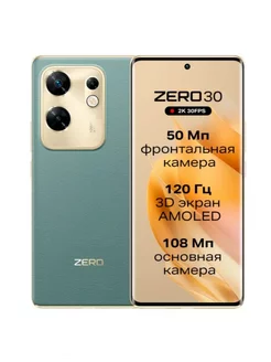 Смартфон ZERO 30 4G Infinix 212842078 купить за 16 500 ₽ в интернет-магазине Wildberries