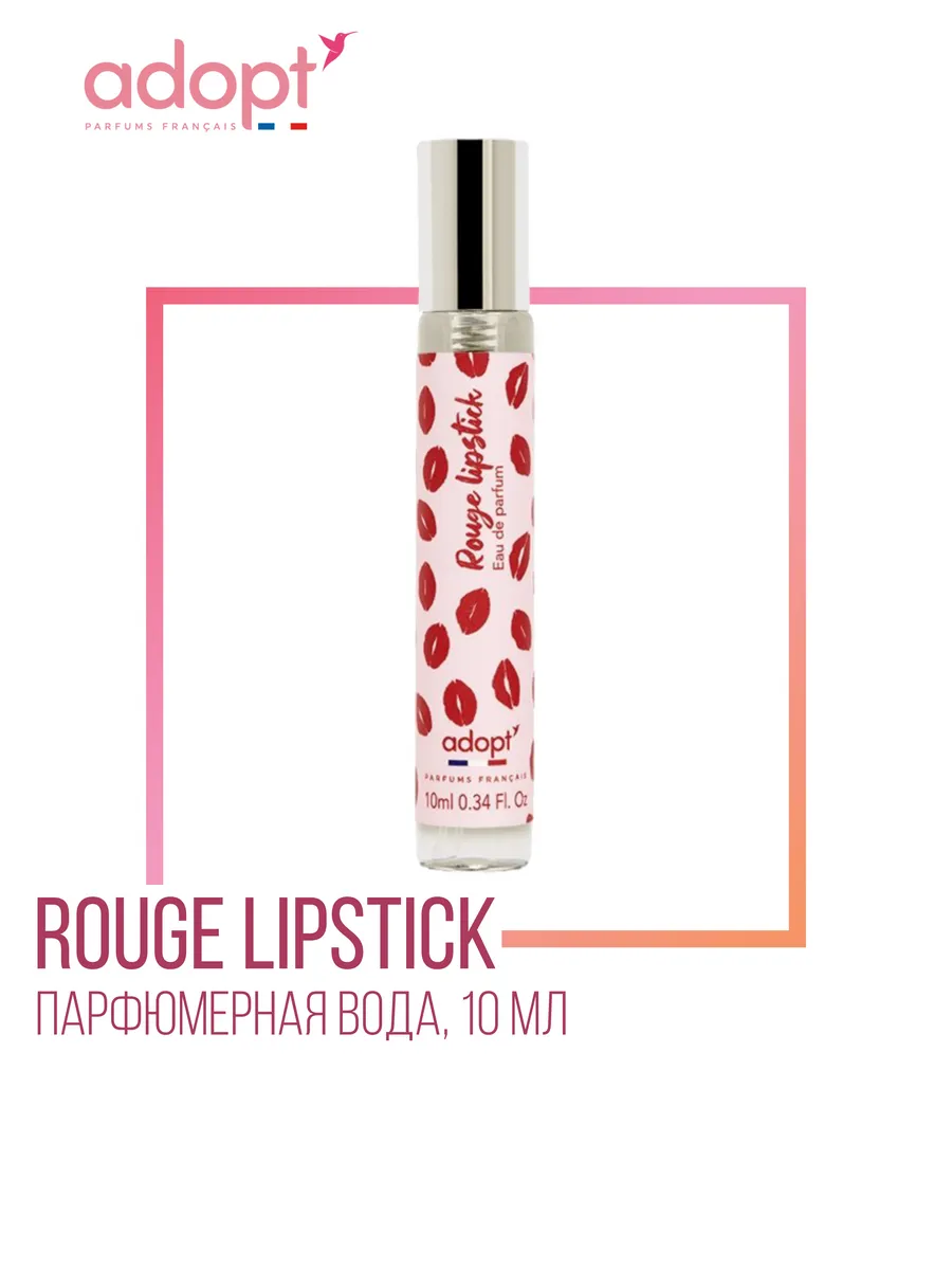 Rouge Lipstick Парфюмерная вода 10...