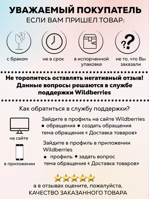 MIRHOUSE Набор булавок портновских для рукоделия и творчества, вариант, фото 4