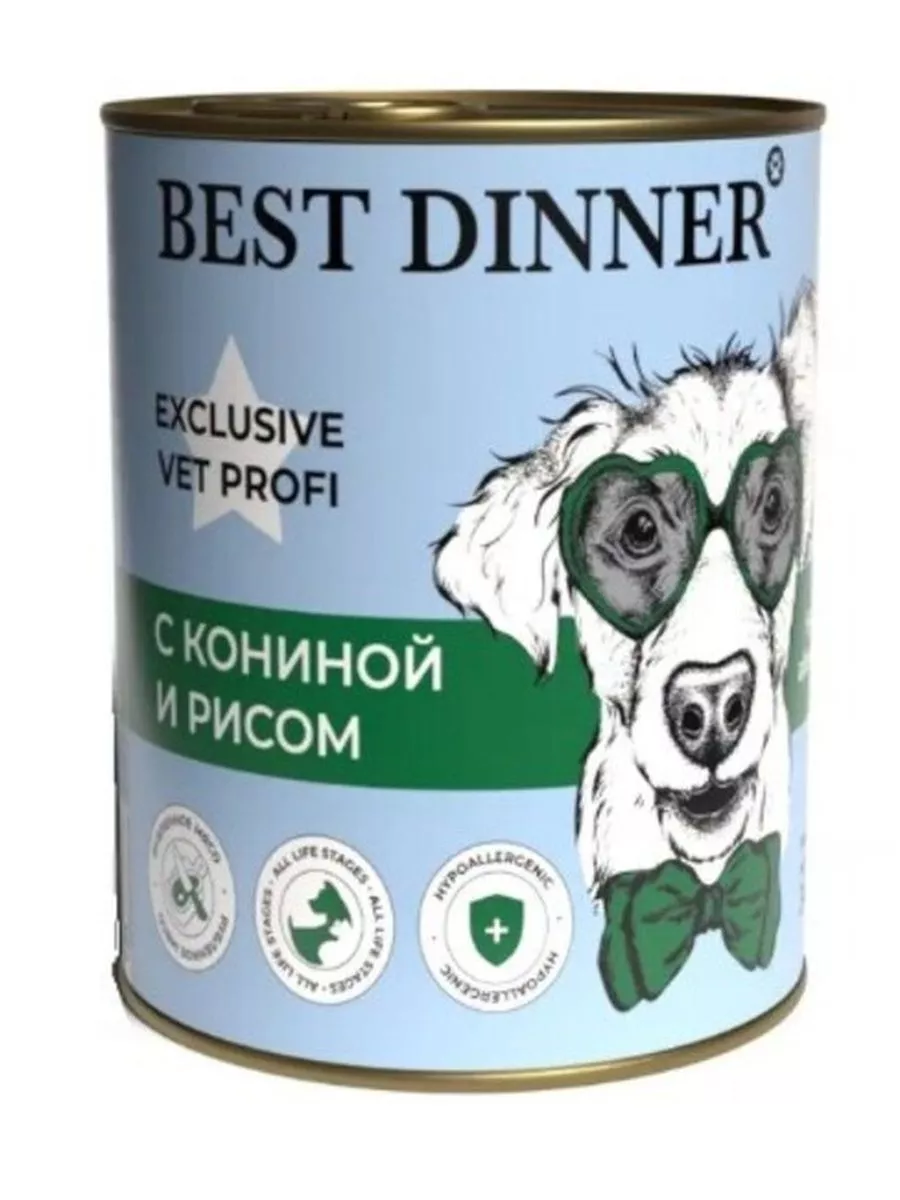 Купить Влажный Корм Для Собак Гипоаллергенный