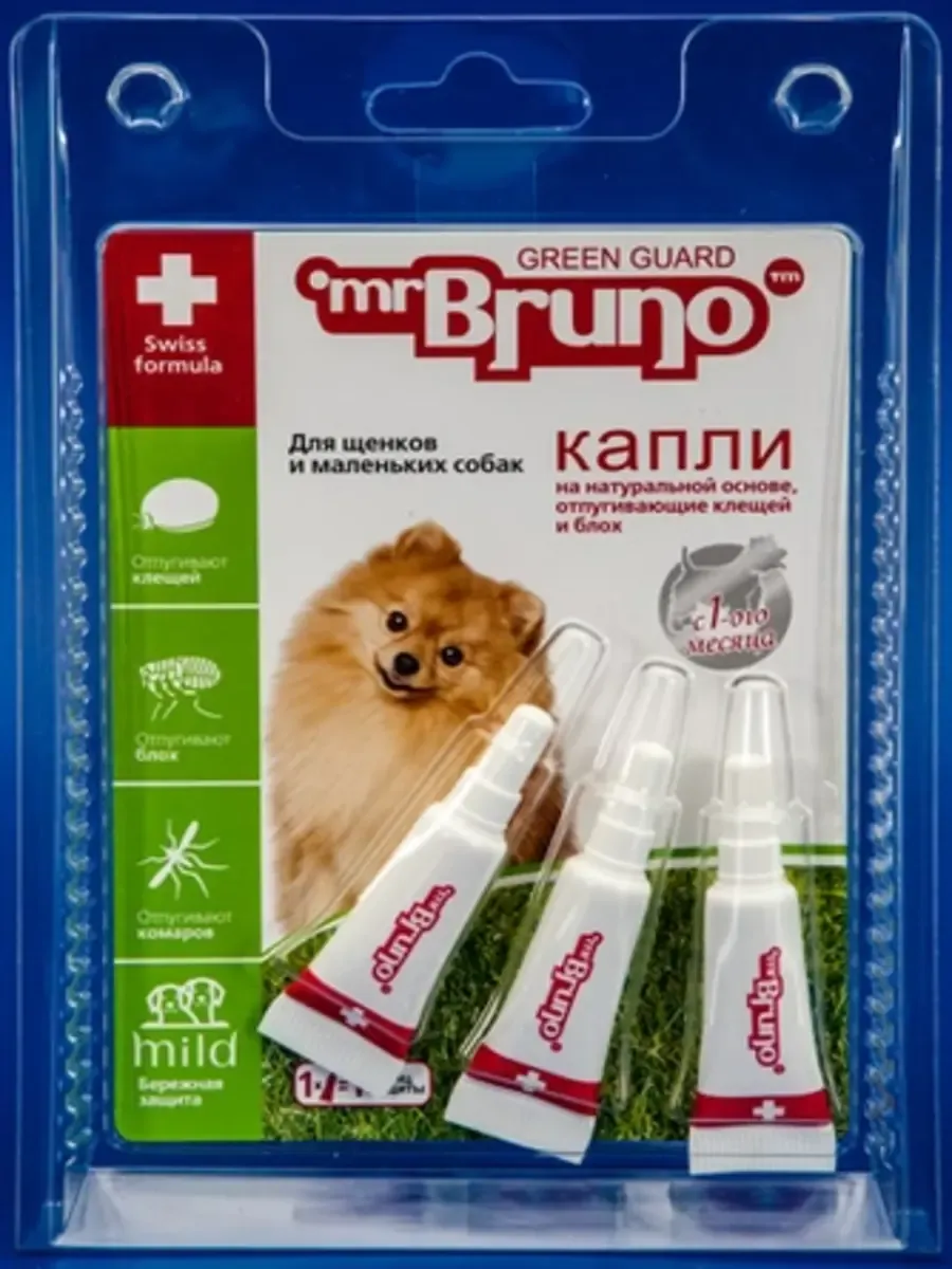 Капли bruno. Капли от клещей для собак bruno. капли от блох для собак мелких пород. пипетки для щенков.