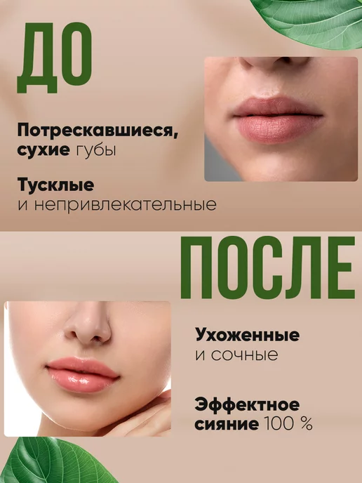 Корейская косметика Оттеночная гигиеническая помада с авокадо, розовый, фото 4