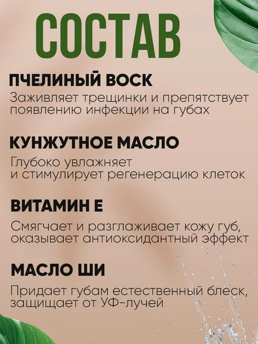 Корейская косметика Оттеночная гигиеническая помада с авокадо, розовый, фото 5