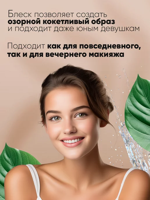 Корейская косметика Оттеночная гигиеническая помада с авокадо, розовый, фото 6