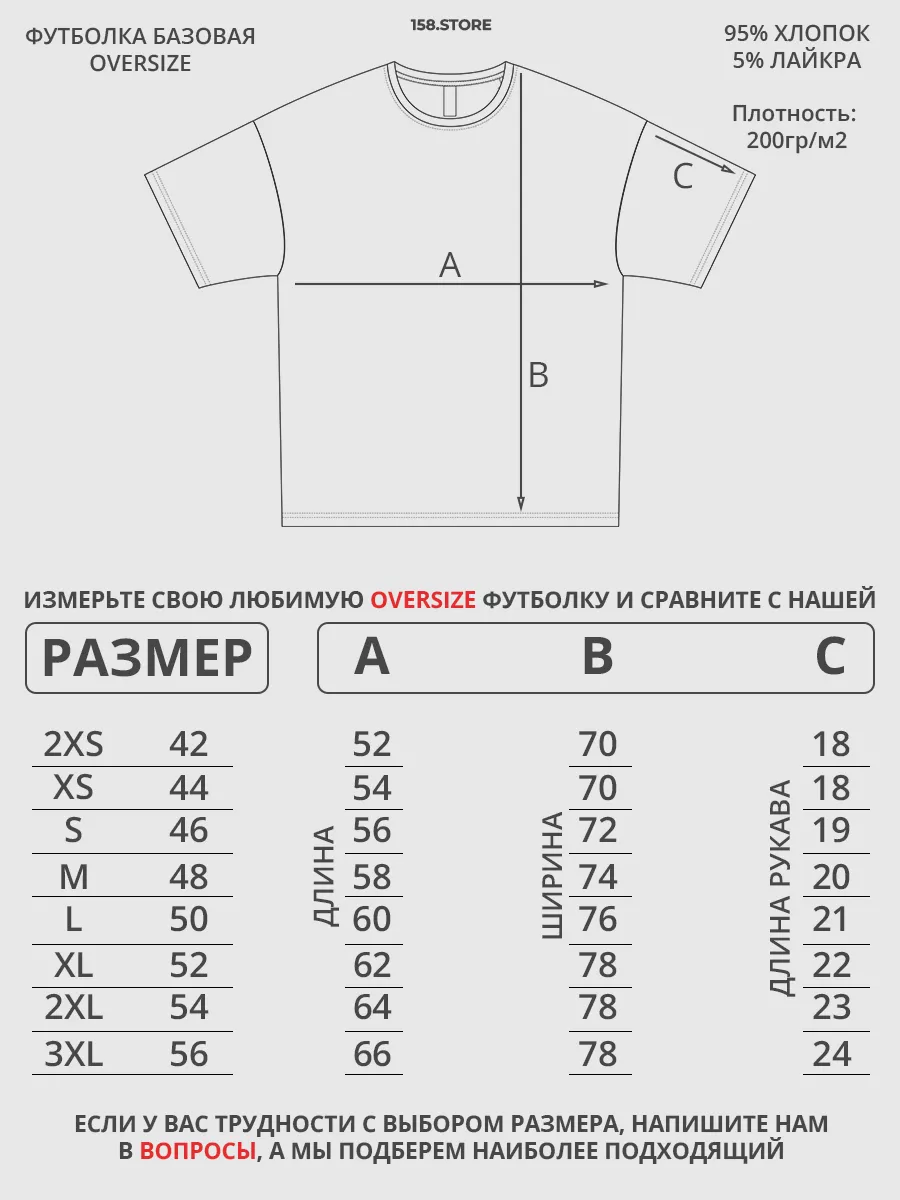 Футболка оверсайз надпись еёный евоный ихний 158.Store 212854683 купить за  861 ₽ в интернет-магазине Wildberries