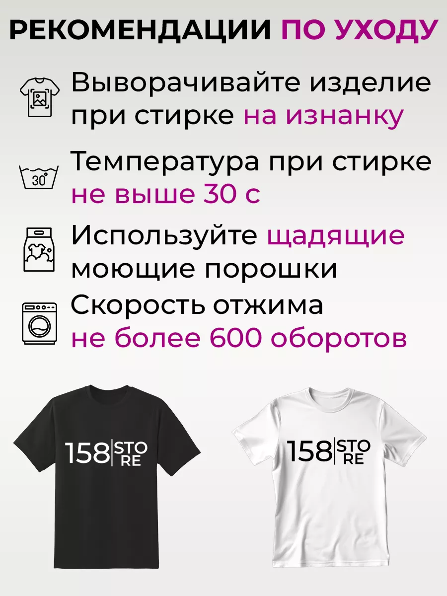 Футболка оверсайз надпись еёный евоный ихний 158.Store 212854683 купить за  861 ₽ в интернет-магазине Wildberries