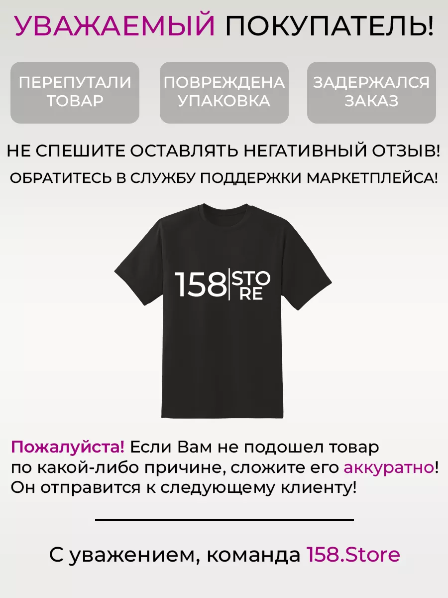 Футболка оверсайз надпись еёный евоный ихний 158.Store 212854683 купить за  861 ₽ в интернет-магазине Wildberries