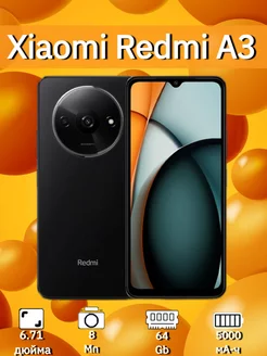 Смартфон Xiaomi Redmi A3 3/64 ГБ MI 212856522 купить за 6 440 ₽ в интернет-магазине Wildberries