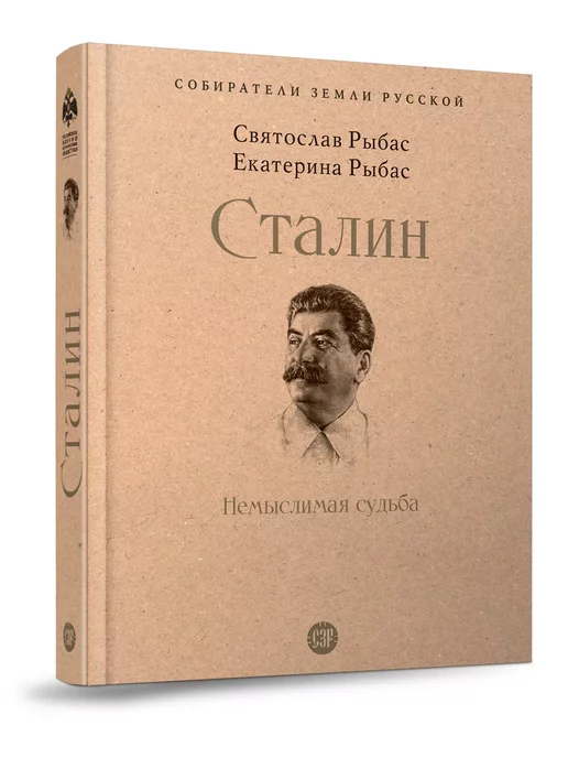 Проспект Сталин Немыслимая судьба