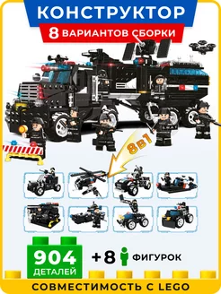 Конструктор большой грузовик LEGO 212865837 купить за 1 875 ₽ в интернет-магазине Wildberries