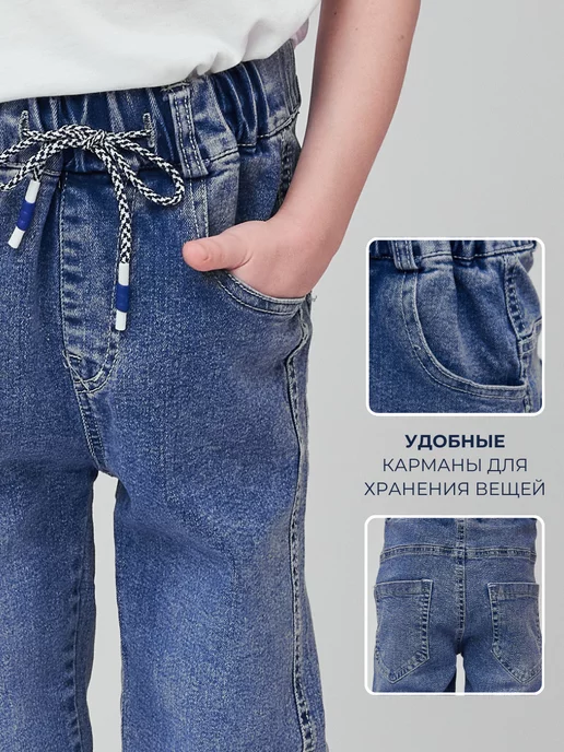 Kids Тыдыц Джинсы джоггеры детские на резинке, голубой, фото 2