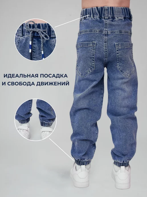 Kids Тыдыц Джинсы джоггеры детские на резинке, голубой, фото 3