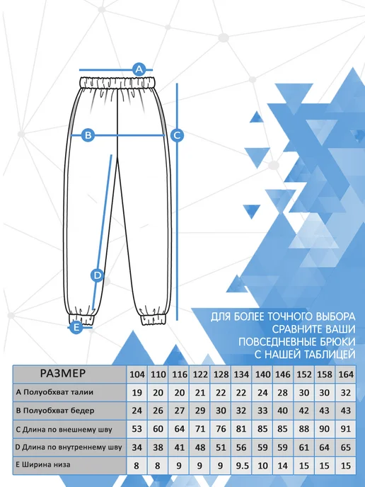 Kids Тыдыц Джинсы джоггеры детские на резинке, голубой, фото 6
