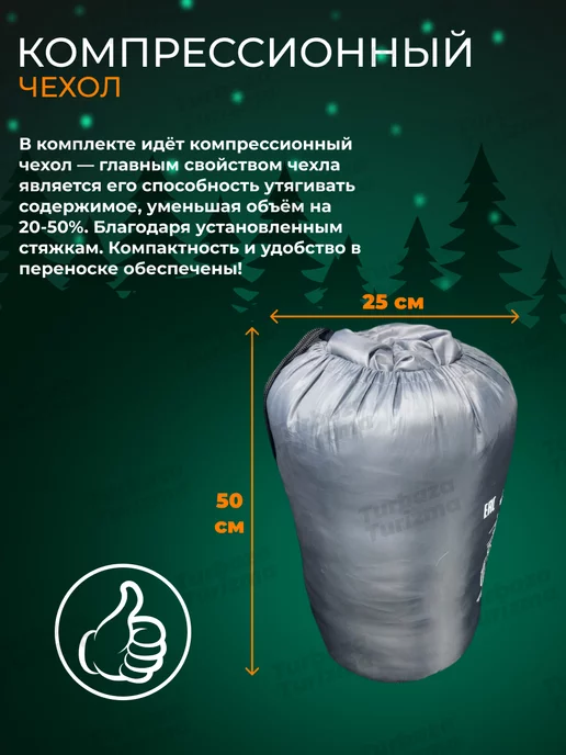 2rbaza2rizma Спальный мешок туристический, серый, фото 4