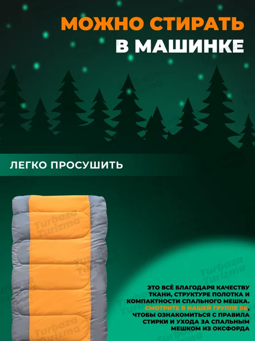 2rbaza2rizma Спальный мешок туристический, серый, фото 7