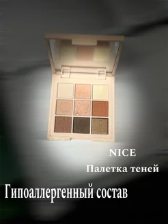 Тени для век. Палетка теней для век Beauty moon 212873401 купить за 275 ₽ в интернет-магазине Wildberries