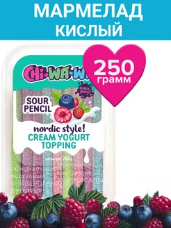 Кислый мармелад жевательный нордик Chi-wa-wa 212875135 купить за 314 ₽ в интернет-магазине Wildberries