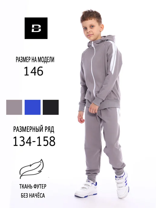 BONNITA Костюм спортивный на молнии с капюшоном, белый