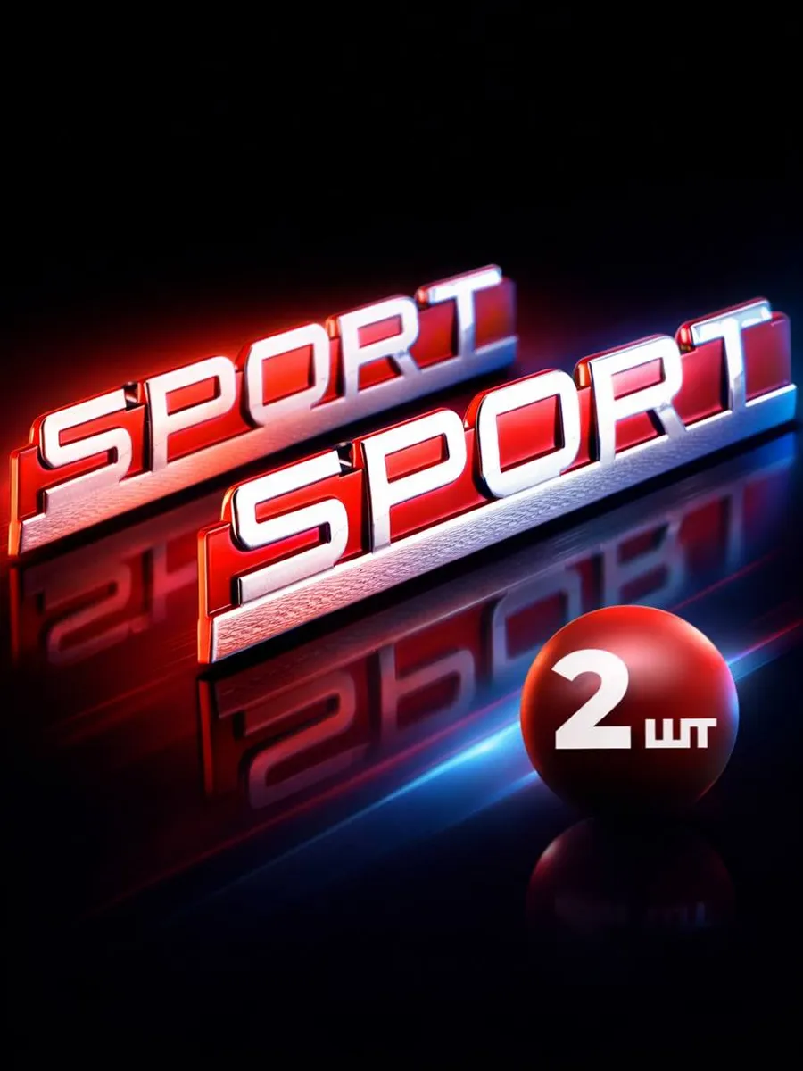 Шильдик (эмблема) на автомобиль SPORT
