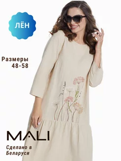 Платье льняное с вышивкой больших размеров MY-MALI 212877146 купить за 4 822 ₽ в интернет-магазине Wildberries