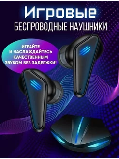 Беспроводные наушники K55 игровые с шумоподавлением К55 наушники 212877536 купить за 633 ₽ в интернет-магазине Wildberries