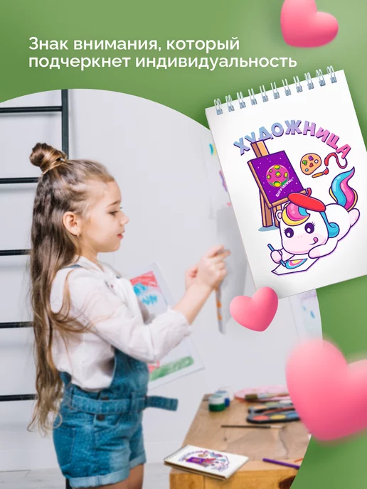Выручалкин Набор подарочных блокнотов Единорог, белый, фото 6
