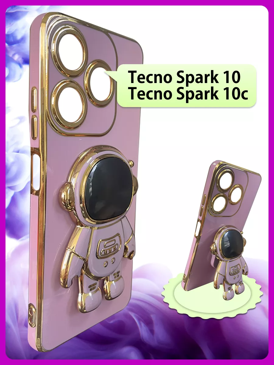 Чехол подставка с попсокет на Tecno Spark 10, Spark 10c