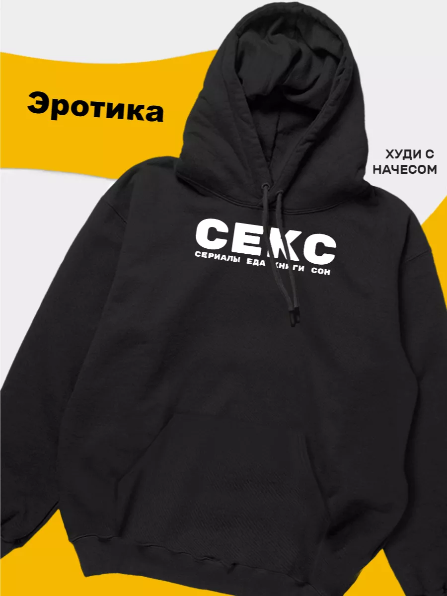 Fluttershy және Discord бар жыныстық қатынас