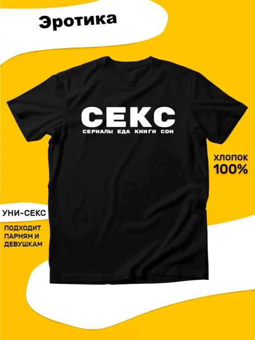 Бритни Спирспен онлайн секс