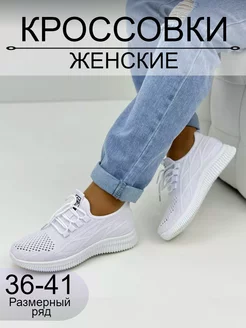 MIRAA SHOES - каталог 2023-2024 в интернет магазине WildBerries.ru