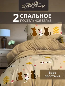 Постельное белье 2 спальное с евро простыней ВиТекс37 212887117 купить за 1 118 ₽ в интернет-магазине Wildberries