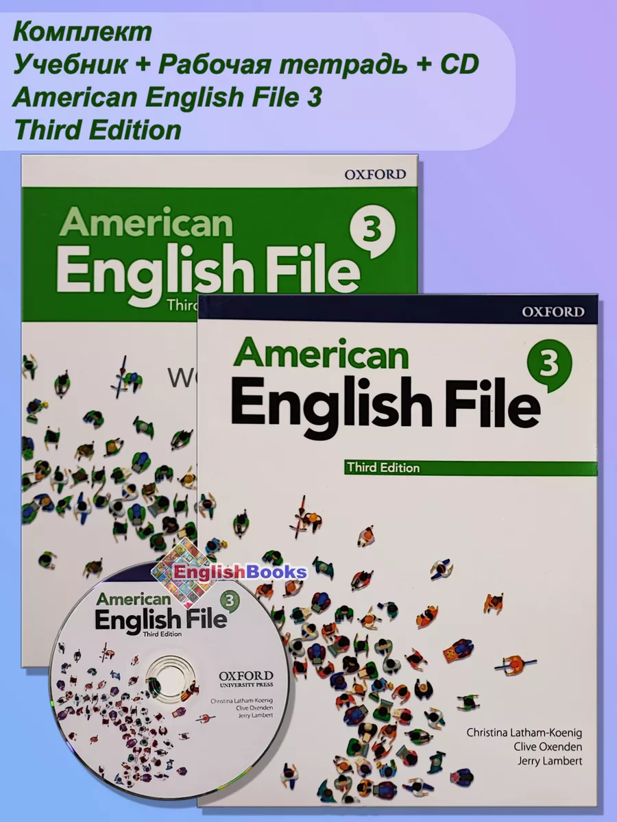 American English File 3 Third Edition, комплект c CD English Books