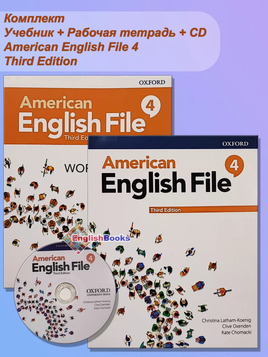 American English File 4 Third Edition, комплект c CD English Books