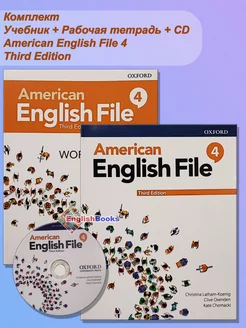 American English File 4 Third Edition, комплект c CD English Books