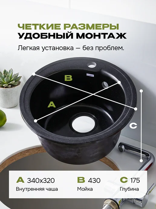 Monaco Мойка для кухни каменная "Монако", черный, фото 2