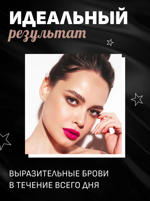 KIKI Помада для бровей Eyebrow Pomade, тон 102 темно коричневый, коричневый, фото 4