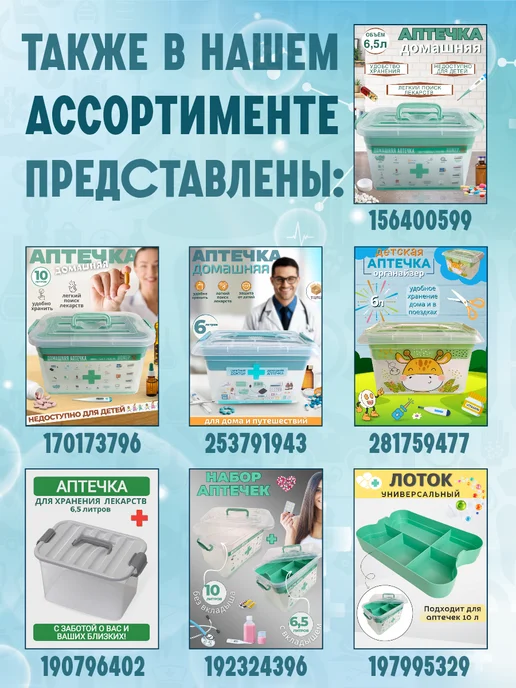 POLIMERBYT Органайзер контейнер для порошка и геля 5л, 5 л, фото 4